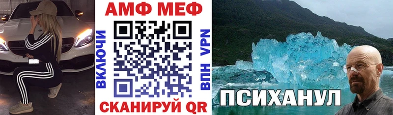 АМФ VHQ  Кимовск 