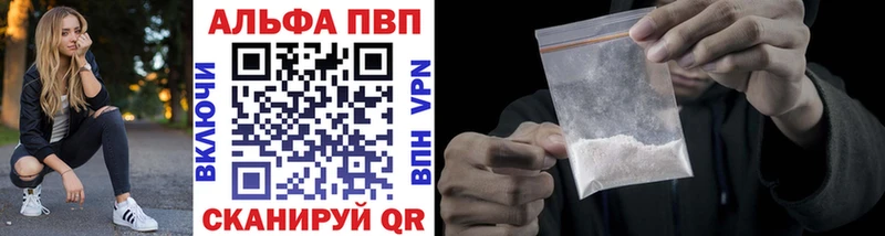 MEGA онион  даркнет сайт  Кимовск  Alpha PVP мука 