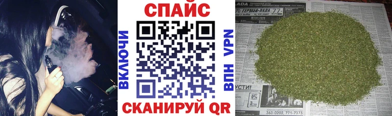 Бутират буратино  Кимовск 