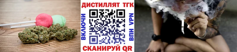 наркотики  Кимовск  Печенье с ТГК конопля 