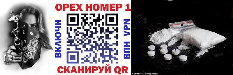 купить наркотик  KRAKEN зеркало  КОКАИН 99%  Кимовск 