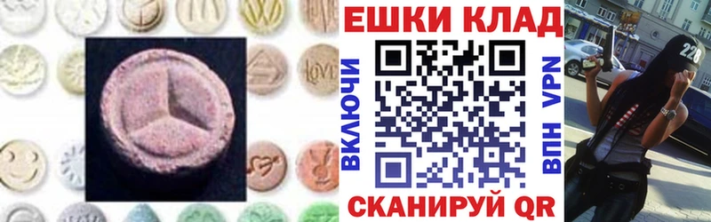 Экстази TESLA  мориарти официальный сайт  Кимовск 