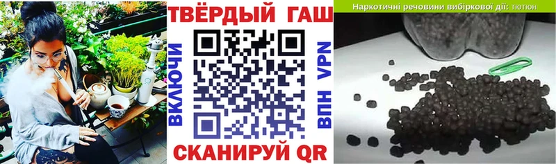 ГАШ хэш  mega рабочий сайт  Кимовск 