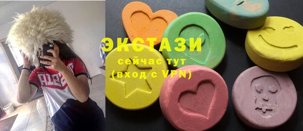 кокаин Бронницы