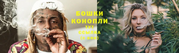 кристаллы Богородск