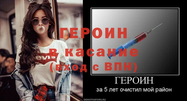 кокаин Бронницы