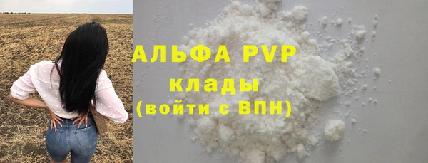 каннабис Бугульма