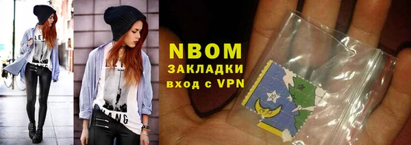 каннабис Бугульма