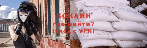 кристаллы Богородск