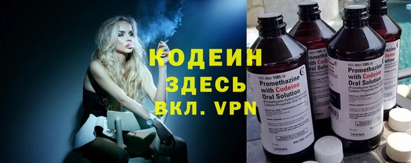 кокаин Бронницы