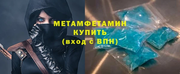 кокаин Бронницы