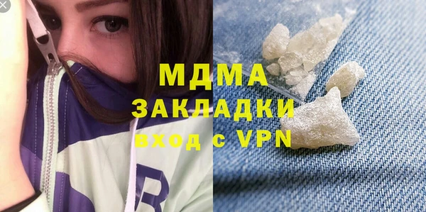 каннабис Бугульма