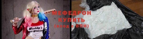 кристаллы Богородск