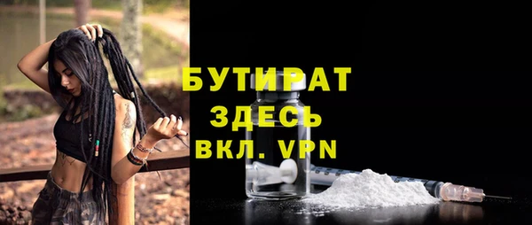 эйфоретик Богородицк