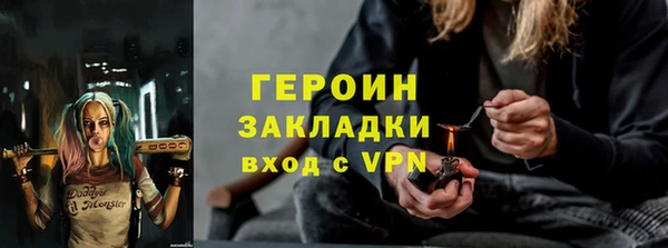 каннабис Бугульма