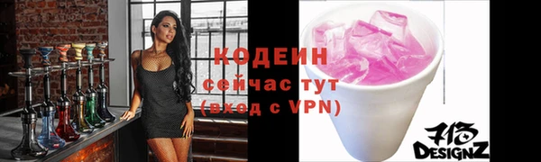 эйфоретик Богородицк
