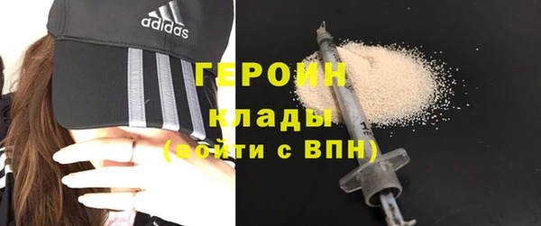 кристаллы Богородск