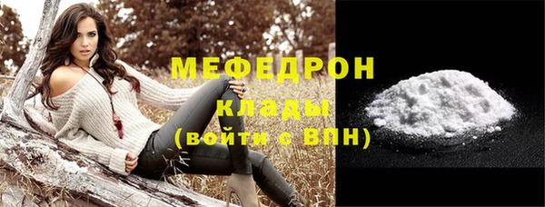 кокаин Бронницы