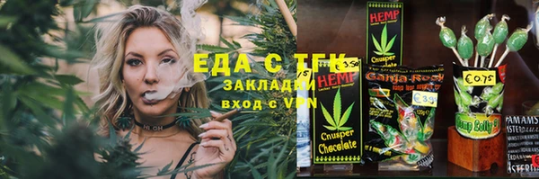 эйфоретик Богородицк