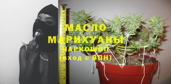 эйфоретик Богородицк