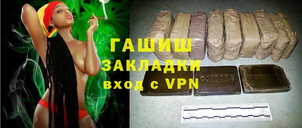 эйфоретик Богородицк