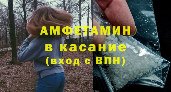 кристаллы Богородск