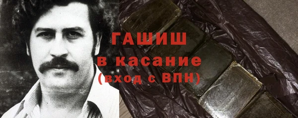 кокаин Бронницы