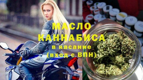 кристаллы Богородск