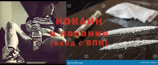 дживик Рославль