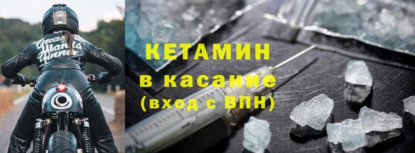 кокаин Бронницы