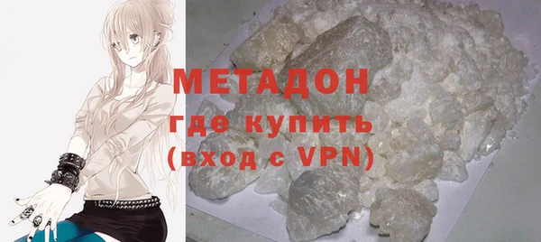 кристаллы Богородск