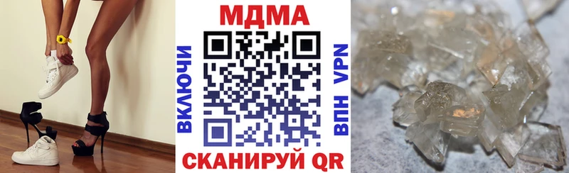 MDMA Molly  продажа наркотиков  omg зеркало  Кимовск 