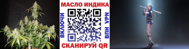 ТГК жижа  Кимовск 
